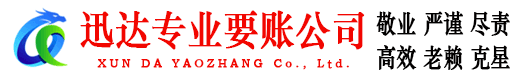 樟树追债公司